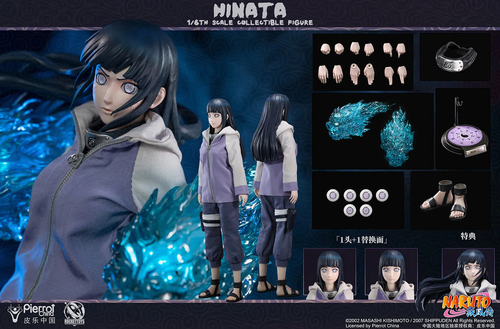 Pre-order 1/6 RocketToys ROC-006 Hinata Hyuga Action Figure